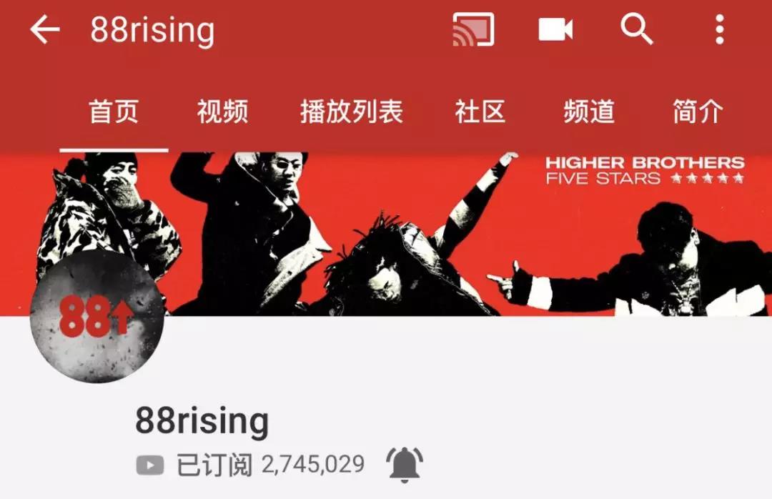 从88rising的多重定义 看流媒体时代的厂牌发展路径