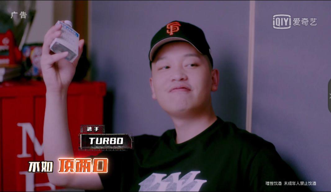 王嗣尧turbo 他是csc与go$h的桥梁 也是第一个拒绝吴亦凡的男人 第8