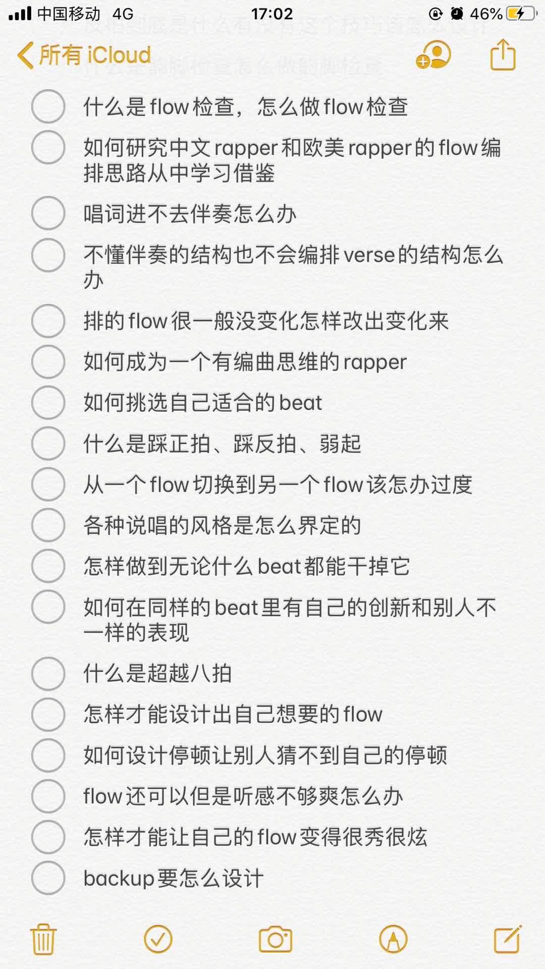 惊了 有人用数学方程模型 归纳了一整套flow教学法 嘻哈中国