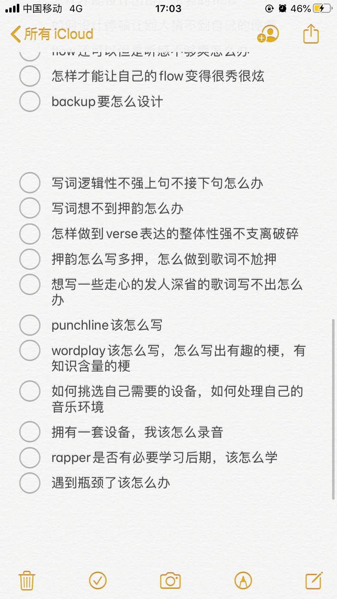 惊了 有人用数学方程模型 归纳了一整套flow教学法 嘻哈中国