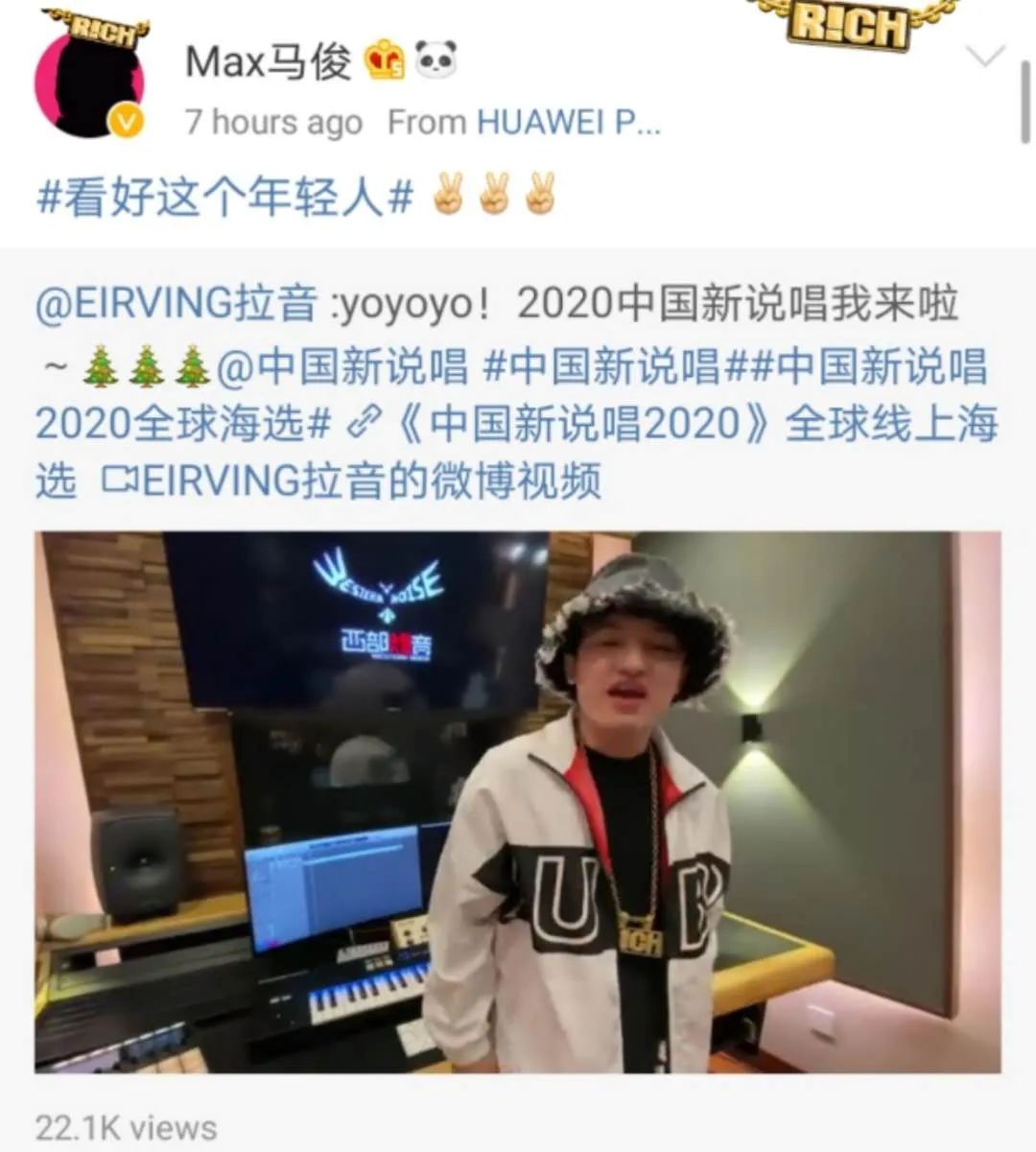 他是目前呼声最高,被网友称为冠军候选人的rapper小酷coola也是一位