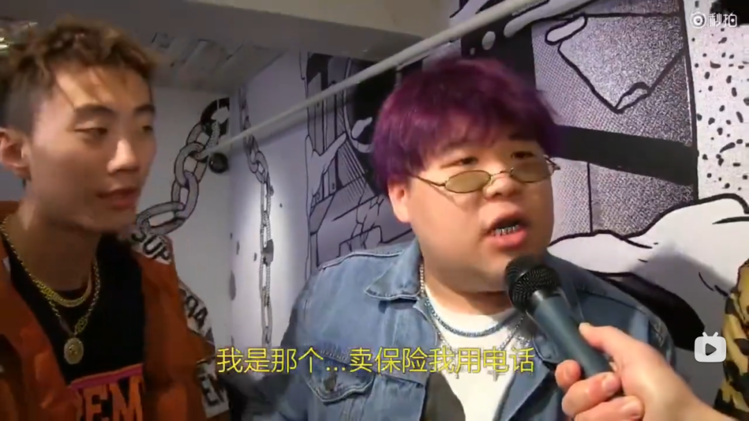 rapper們在全職做說唱之前是做什麼工作的