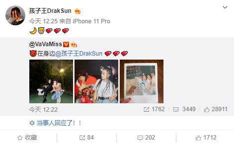 孩子王draksun诈捐将100块p成18w被发现后在粉丝群解释说本来想p成18w